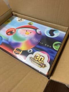 P*r様 30th CELEBRATION FUTURISTICBOXのサムネイル