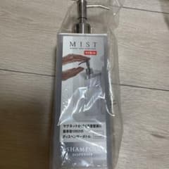 山崎　マグネットシャンプーディスペンサーのサムネイル