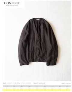 confect ハイカウントリネンツイルノーカラージャケット m12764607553_1.jpg?1772324302