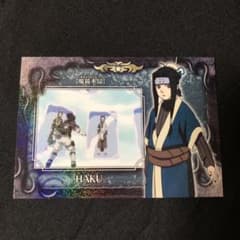 NARUTO 忍術大全 魔鏡氷晶 白 NO.56 キラ - メルカリ