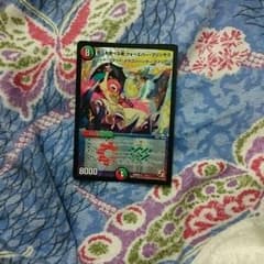 黒枠 フォーエバープリンセスのサムネイル