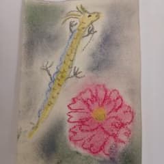 龍と花 手描きイラスト パステル画　カラーコピー　ポストカードサイズのサムネイル