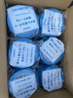 DAIKEN 吸ホルテープ　30巻のサムネイル