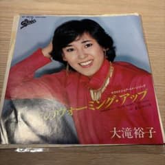 レコード] 大滝裕子 恋のウォーミング・アップ EP 7 - メルカリ