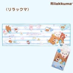 リラックマ 冷感タオル 30×90cmのサムネイル
