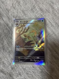 オムナイト AR SV2a ポケモンカード151 180/165 - メルカリ