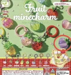 フルーツのmineチャーム マンゴスチンのサムネイル