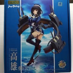 やっちん様専用　艦隊これくしょん -艦これ- 高雄 重兵装Ver. 他セットのサムネイル