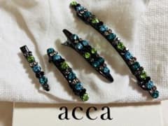 まなママ様 新品 セット 4点】アッカacca バレッタ ピン クリップ