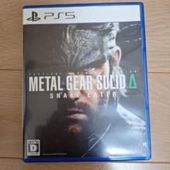 PS5 METAL GEAR SOLID Delta: SNAKE EATER