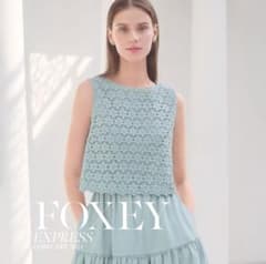 FOXEY フォクシー 