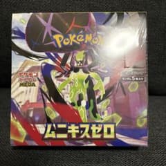 シュリンク付き】ムニキスゼロ BOX ポケモンカード - メルカリ