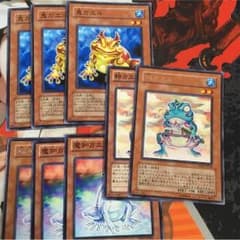 遊戯王 ガエルパーツのサムネイル