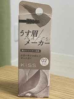 キス　うす眉メーカー　アッシュベージュのサムネイル