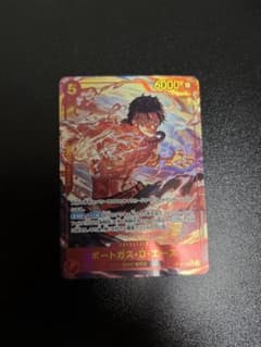 ワンピースカード エース シークレット パラレルのサムネイル