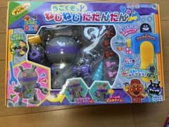 うごくぞっ！　ねじねじだだんだんのサムネイル