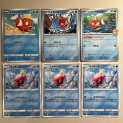 希少!大特価】ポケモンカード コイキング 4種6枚まとめ売り - メルカリ