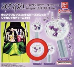 s*様 aespa シャカシャカビーズチャーム ガチャ カプセル 未開封　ウィンのサムネイル