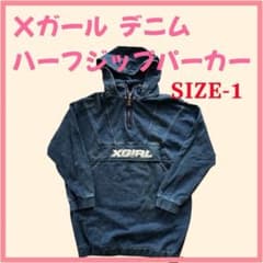 X-girl デニムハーフジップパーカー　SIZE-1のサムネイル