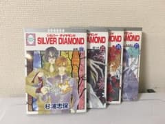 Silver diamond シルバーダイヤモンド 24巻～27巻セット - メルカリ