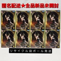 Funeral Frieren　Figure　Übel　Luminasta, a magic that can cut almost anything (8 pieces)
