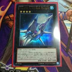 遊戯王 アークナイトのサムネイル