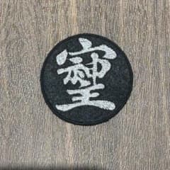 Blue44様 リクエスト 3点 まとめ商品 - メルカリ