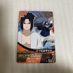 NARUTO うちはサスケ ナルティメットミッション NFP-017のサムネイル