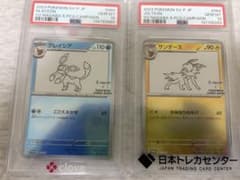 【PSA10】グレイシア ・サンダース　YU NAGABA プロモカードセット PSA10】グレイシア ・サンダース YU NAGABA プロモカードセット - メルカリ