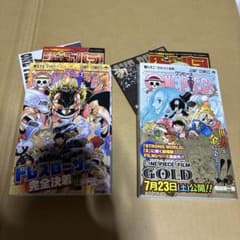 ワンピース 79巻 初版 帯付き+ ワンピース 82巻 初版 帯付き - メルカリ