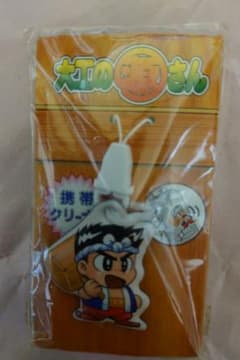 大工の源さん 携帯クリーナー ストラップのサムネイル
