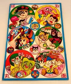 丸メンコ　未裁断のサムネイル
