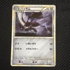 ポケモンカード vs アンズ シリーズ まとめ ポケモンカード vs アンズ シリーズ まとめ|mercariメルカリ官方