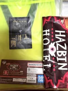 Hazbin Hotel 하즈빈 호텔 이치 반 쿠지 토트 백 & 담요