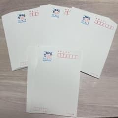 郵便はがき　葉書　ハガキ　年賀状　官製はがき　62円　インクジェット紙のサムネイル