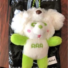 AAA 浦田直也 えーぱんだ 緑のサムネイル