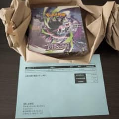 ポケモンカードゲーム　アビスアイ　シュリンク付1box　ポケセン産のサムネイル