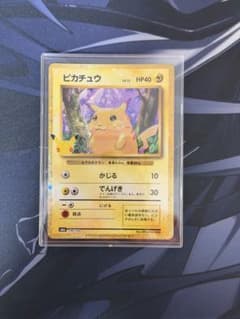 ピカチュウ 復刻30th MEGA 拡張パック 30th CELEBRATIONのサムネイル