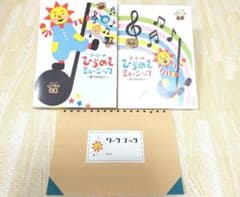 「ノージーのひらめき工房」ノージーのひらめきミュージック～音であそぼう!～のサムネイル