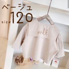 セーラー 丸襟 トップス 120 ベージュ トップス カットソー 韓国 子供服のサムネイル