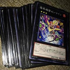 遊戯王ゼンマイデッキスリープ付き！のサムネイル