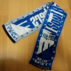 三代目タオルのサムネイル