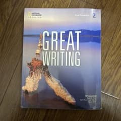 Great Writing 2 第五版のサムネイル