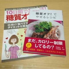 ちぃ様専用☆のサムネイル