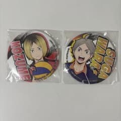 ハイキュー 孤爪研磨 菅原孝支 缶バッジ 2種類 2セット - メルカリ