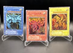 遊戯王 三幻神 15AY ウルトラレア 3枚セット 極美品 - メルカリ