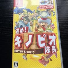 Nintendo Switch 進め！キノピオ隊長のサムネイル