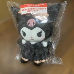 クロミ ぬいぐるみ ラストスペシャル賞のサムネイル