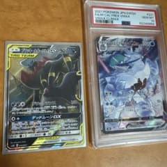 ブラッキー&ダークライGX バドレックスvmax csr m12779266754_1.jpg?1785396069