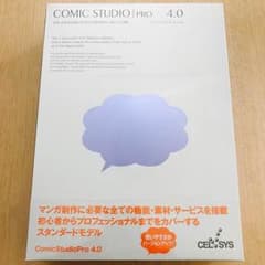 ComicStudio Pro 4.0(Windows) コミックスタジオのサムネイル